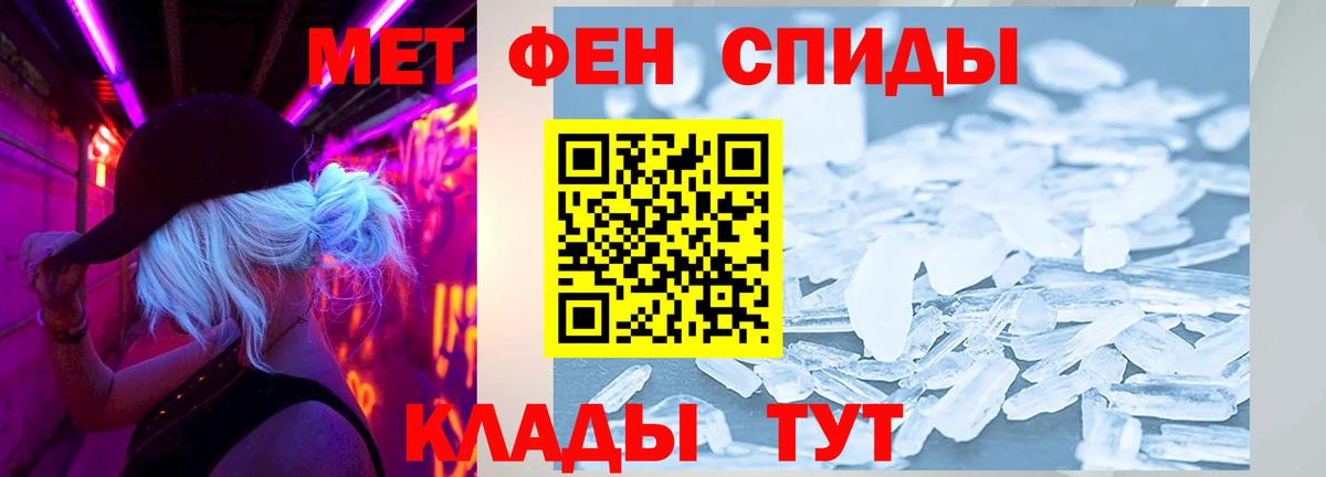 Ачхой-Мартан  АМФЕТАМИН Premium  Вход с VPN 