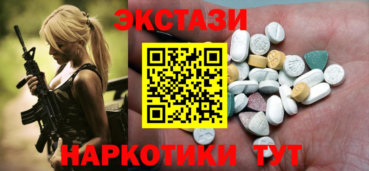 Ачхой-Мартан  ЭКСТАЗИ TESLA  Вход с VPN 