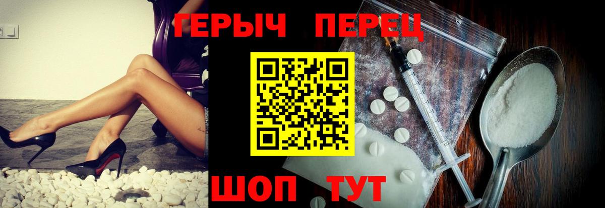 COCAIN  ГАШ  Вход с VPN  Ачхой-Мартан  Бошки Шишки  Меф  