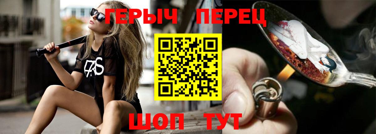 ГЕРОИН афганец  ГЕРОИН  Ачхой-Мартан  Вход с VPN 