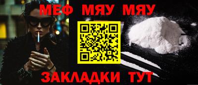 гашишное масло Балахна