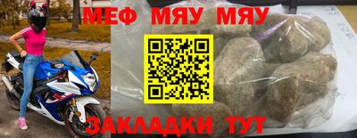 mdma Ярцево