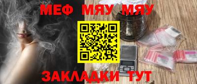 а пвп мука Абакан