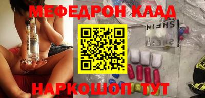 ешки Ярославль
