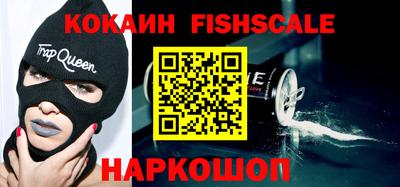 наркотики Янаул