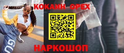 ешки Ярославль