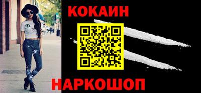 ешки Ярославль