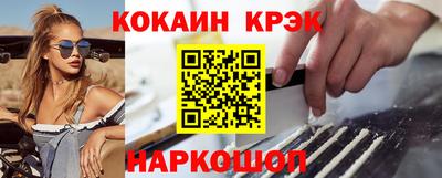 спиды Абинск