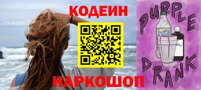 гашиш Ангарск