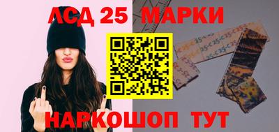 спиды Абинск