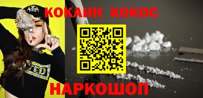 спиды Абинск