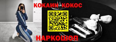 mdma Ярцево