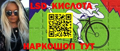 спайс Азнакаево