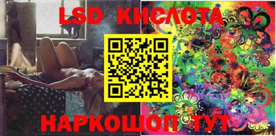 спайс Азнакаево