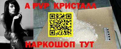 наркотики Янаул