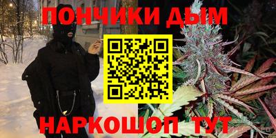 наркотики Янаул