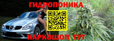 наркотики Янаул