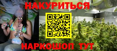 наркотики Янаул