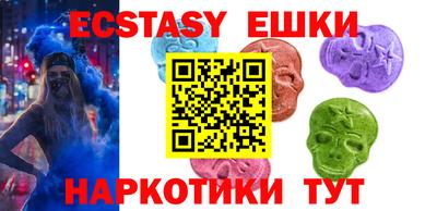 ешки Ярославль