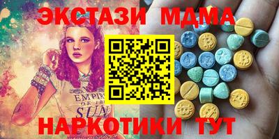 mdma Ярцево