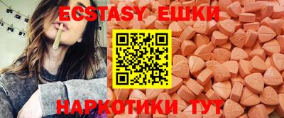 наркотики Янаул