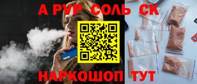 наркотики Янаул
