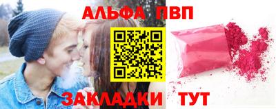 а пвп мука Абакан