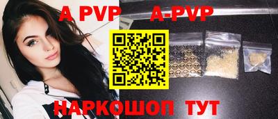 наркотики Янаул