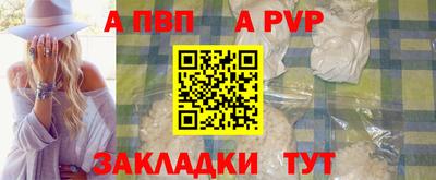 наркотики Янаул