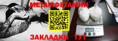 спайс Азнакаево