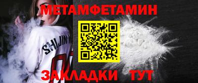 наркотики Янаул