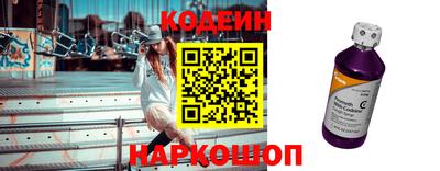 наркотики Янаул