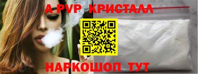 ешки Ярославль