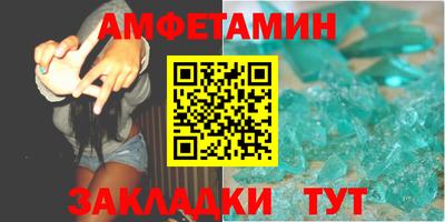 mdma Ярцево