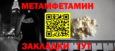 mdma Ярцево