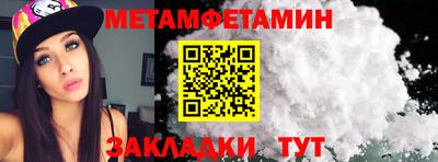mdma Ярцево