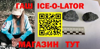 наркотики Янаул
