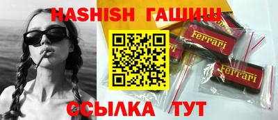 спайс Азнакаево