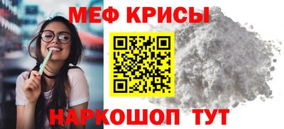 ешки Ярославль
