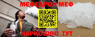 наркотики Янаул
