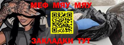 наркотики Янаул