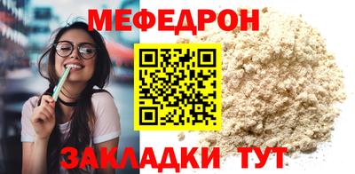 ешки Ярославль