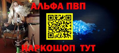 наркотики Янаул