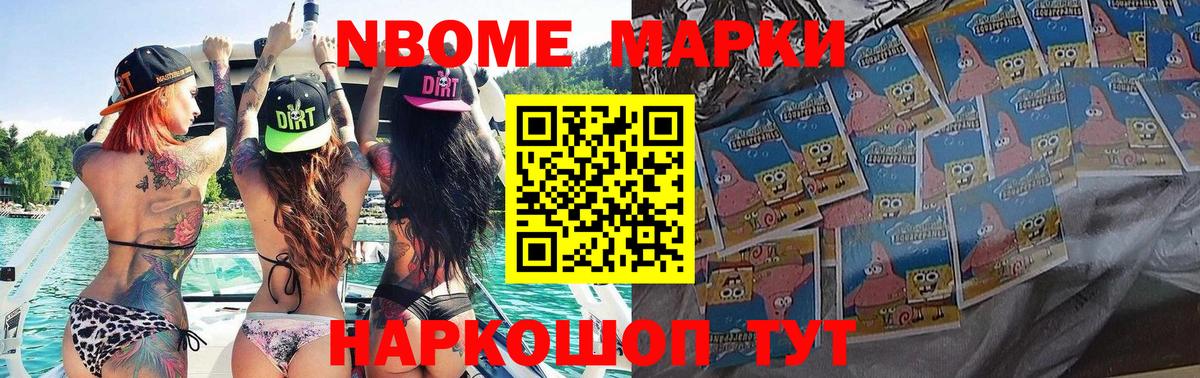 Лсд 25 экстази кислота  Ачхой-Мартан 