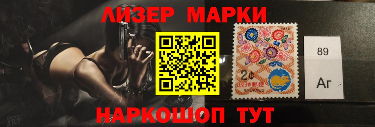 ЛСД экстази кислота  ЛСД экстази кислота  Вход с VPN  LSD-25 экстази  Ачхой-Мартан 