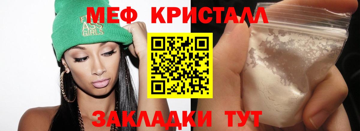 МЕФ  Ачхой-Мартан