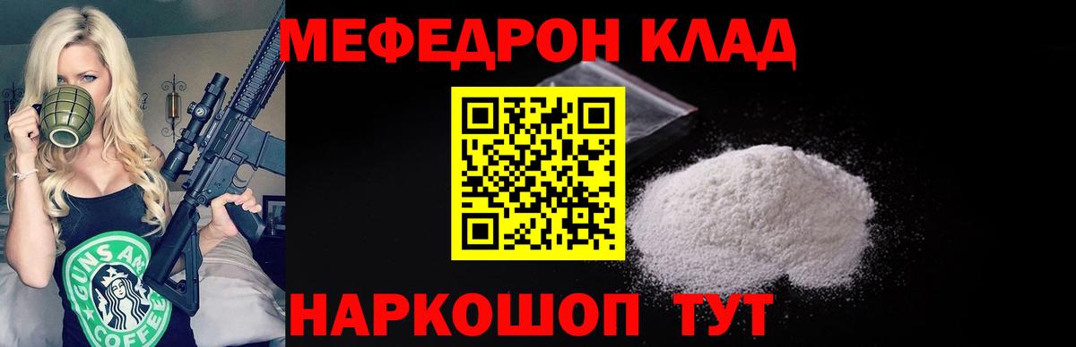  Кокаин Ачхой-Мартан