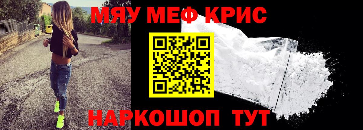 Ачхой-Мартан  Меф  Вход с VPN  Мефедрон VHQ  Мефедрон мука 