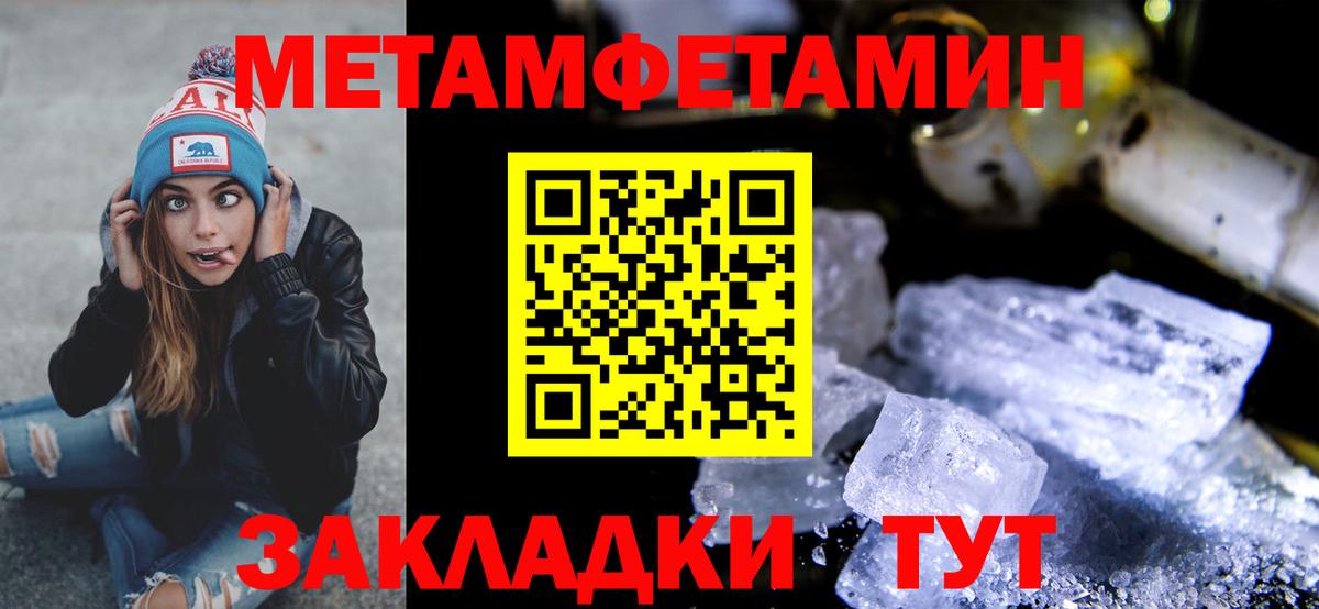 Кокаин  Ачхой-Мартан  ГАШ  Каннабис  МЕФ кристаллы 