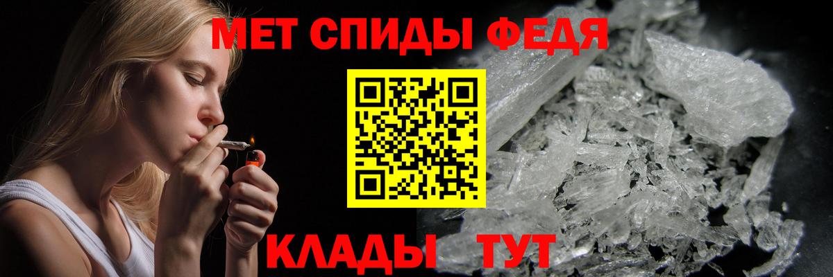 Первитин витя Ачхой-Мартан